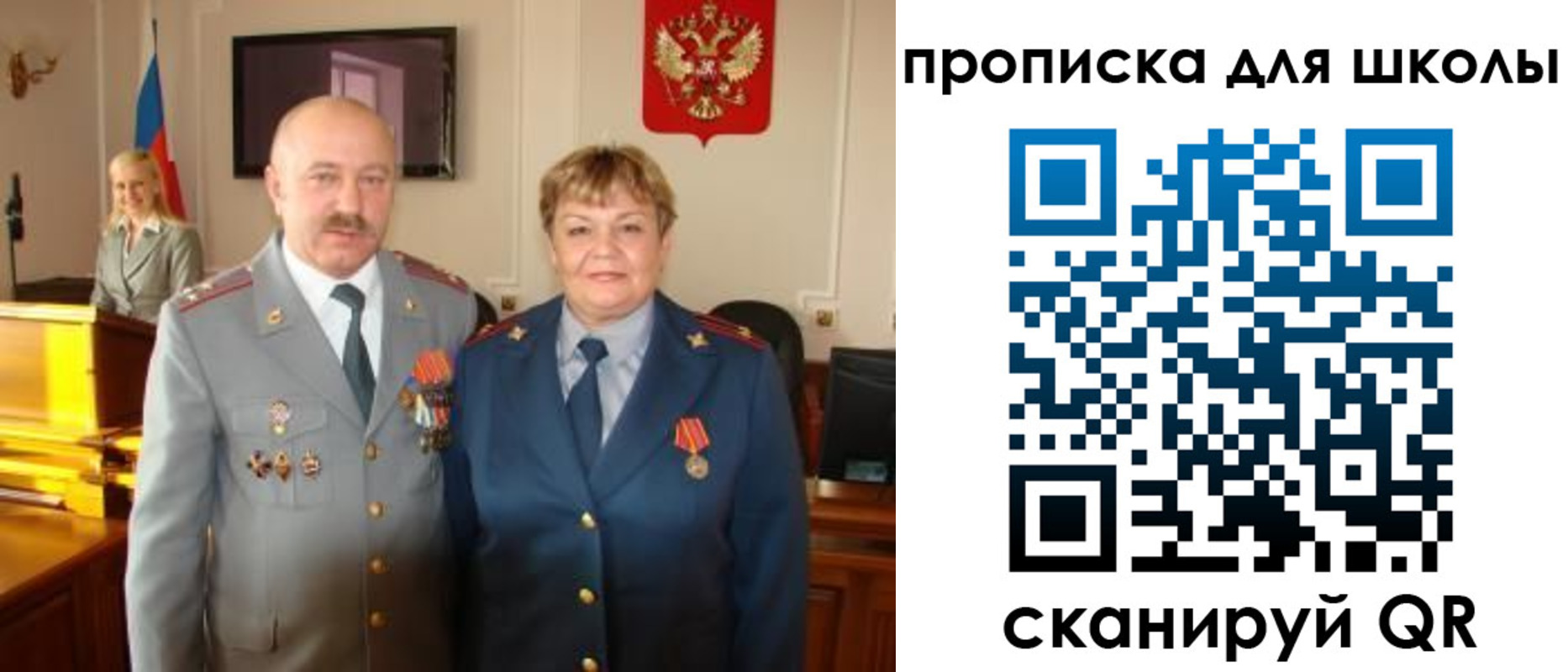 временная регистрация надежно в Абакане