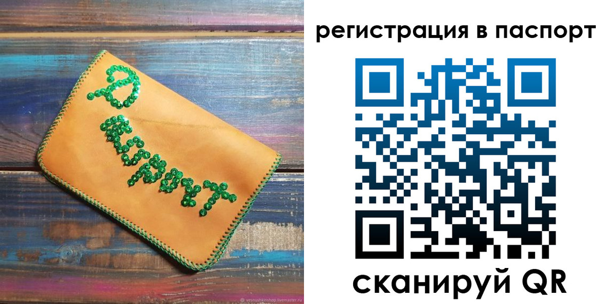 найти адрес прописки в Абакане