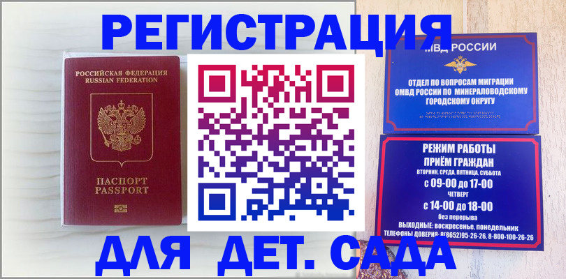 пропишу в квартире в Абакане