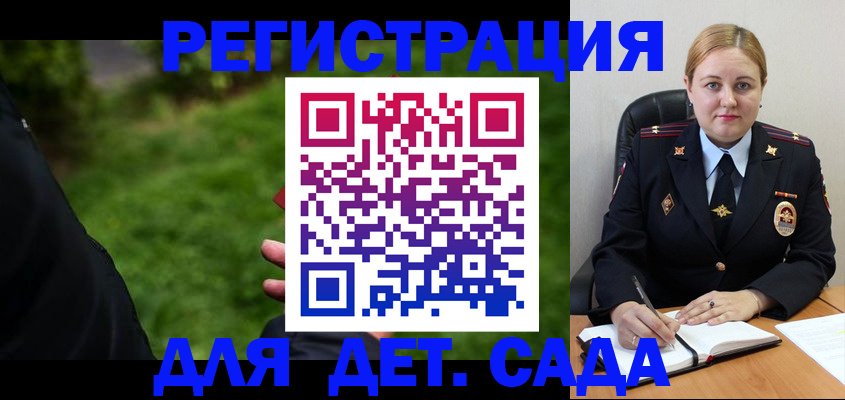 прописка иностранных граждан в Абакане
